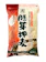 西田精麦 胚芽押麦 1