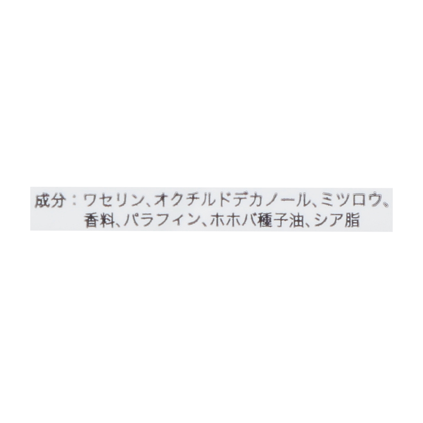 retaW（リトゥ） フレグランス ソリッドパフューム 5