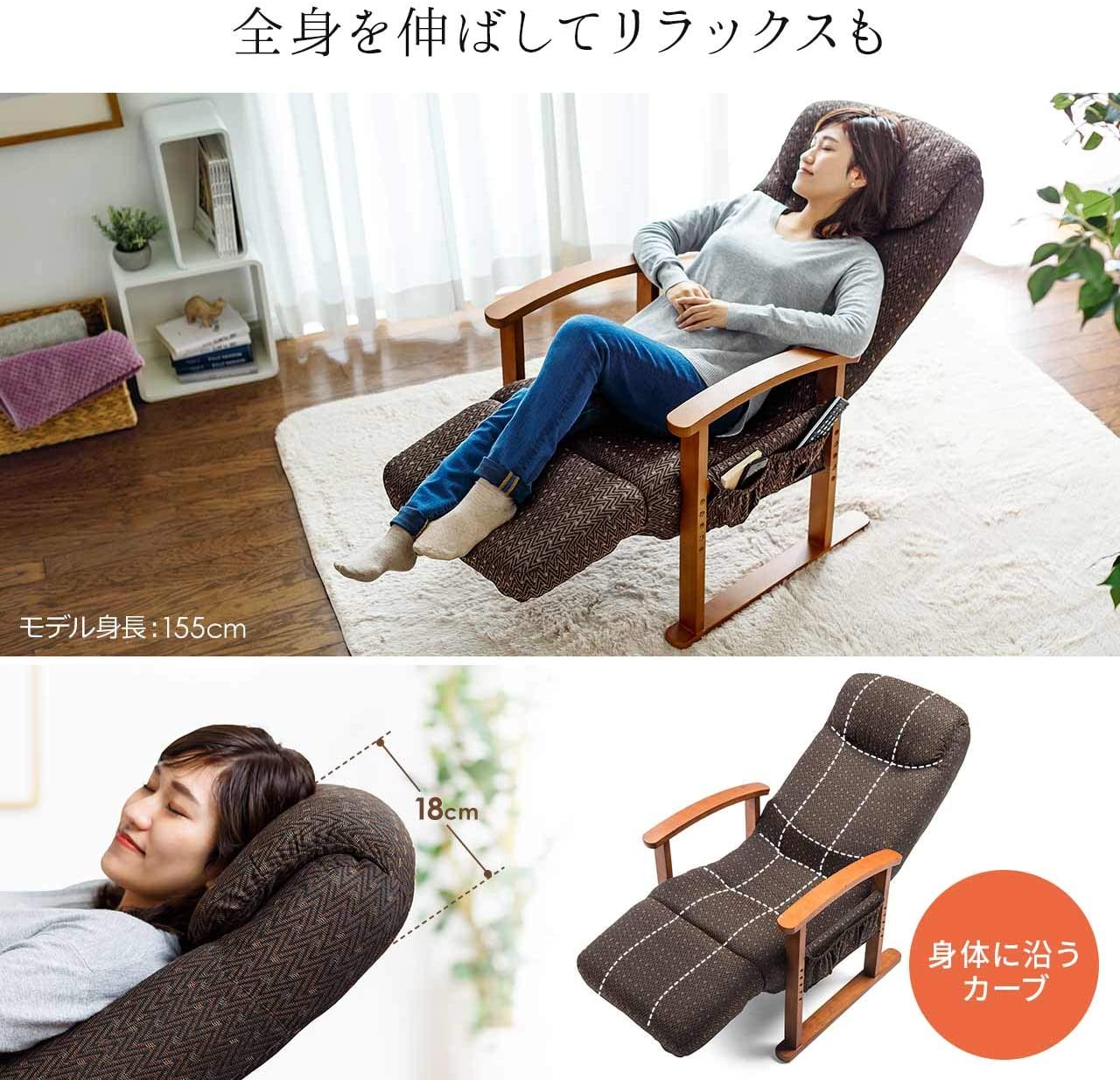 リクライニング高座椅子 4