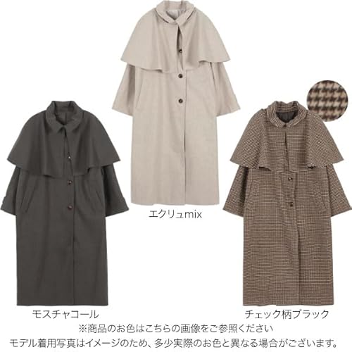  ケープ取り外し 2way スタンドカラー ロングコート 3