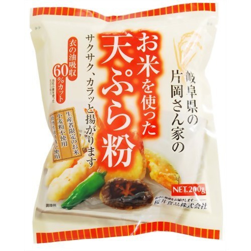 お米を使った天ぷら粉 1