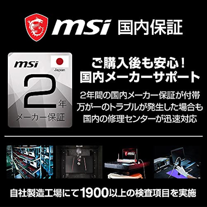 Stealth 15 A13V 9