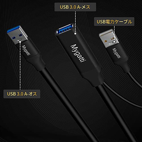 USB-A延長ケーブル 10M 3