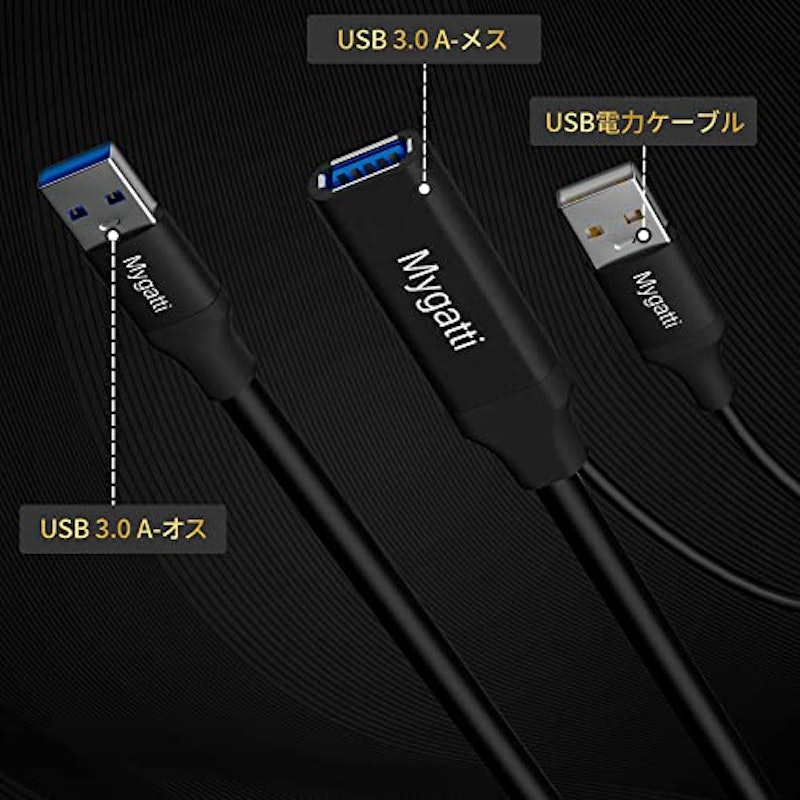 USB-A延長ケーブル 10M 3