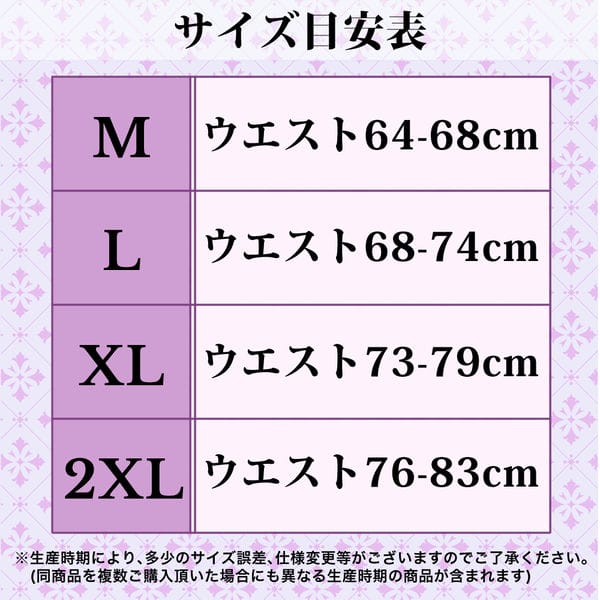 アンダーバストコルセット 9