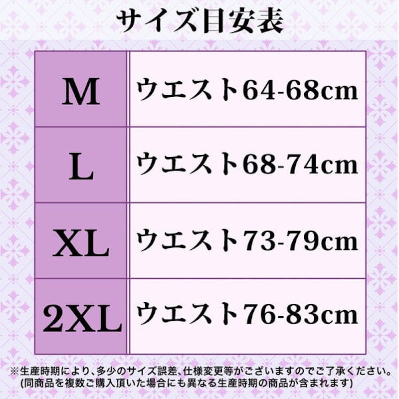 アンダーバストコルセット 9