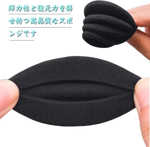 ヘッドホン交換用イヤーパッド 2セット 3
