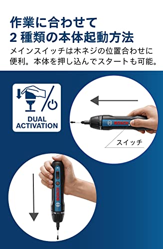 コードレスドライバー 4
