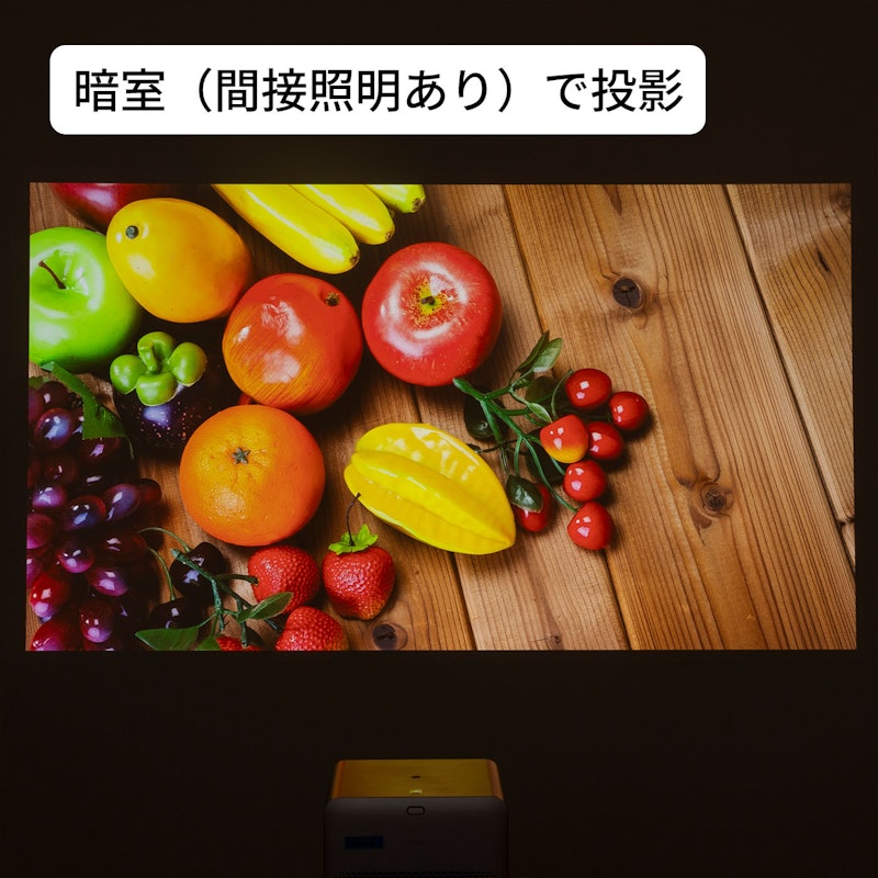 4K スマートホームプロジェクター 10