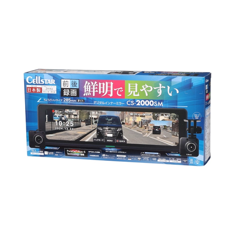 デジタルインナーミラー 13