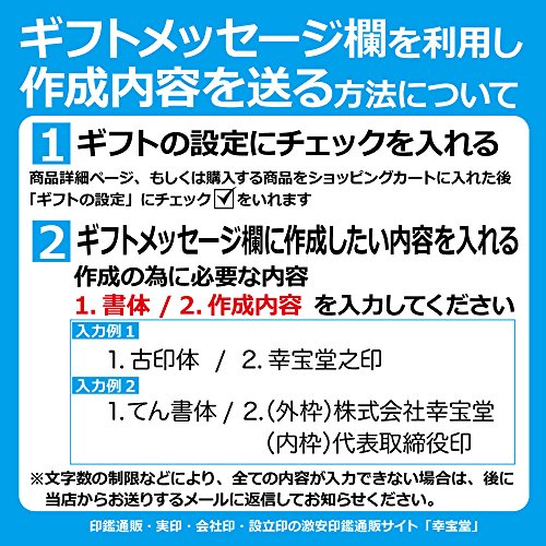 チタン印鑑 2