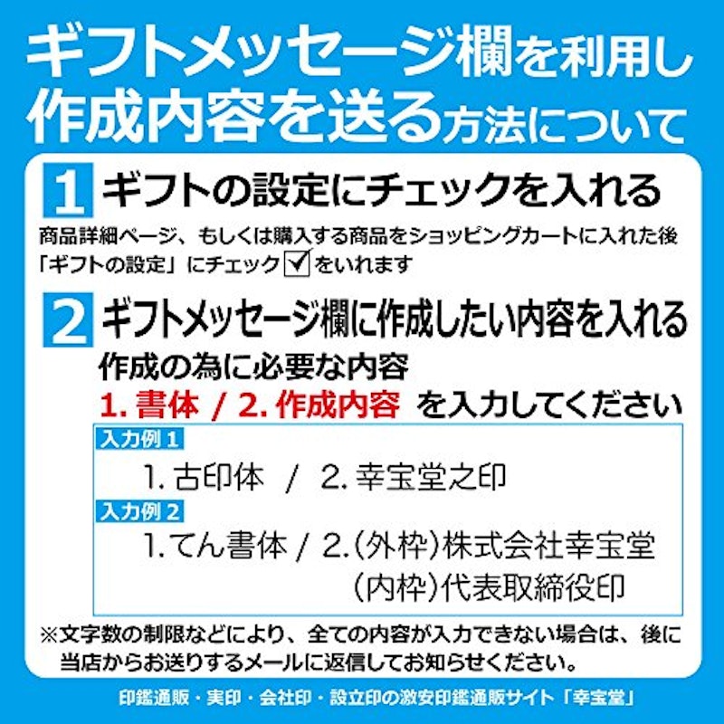 チタン印鑑 2