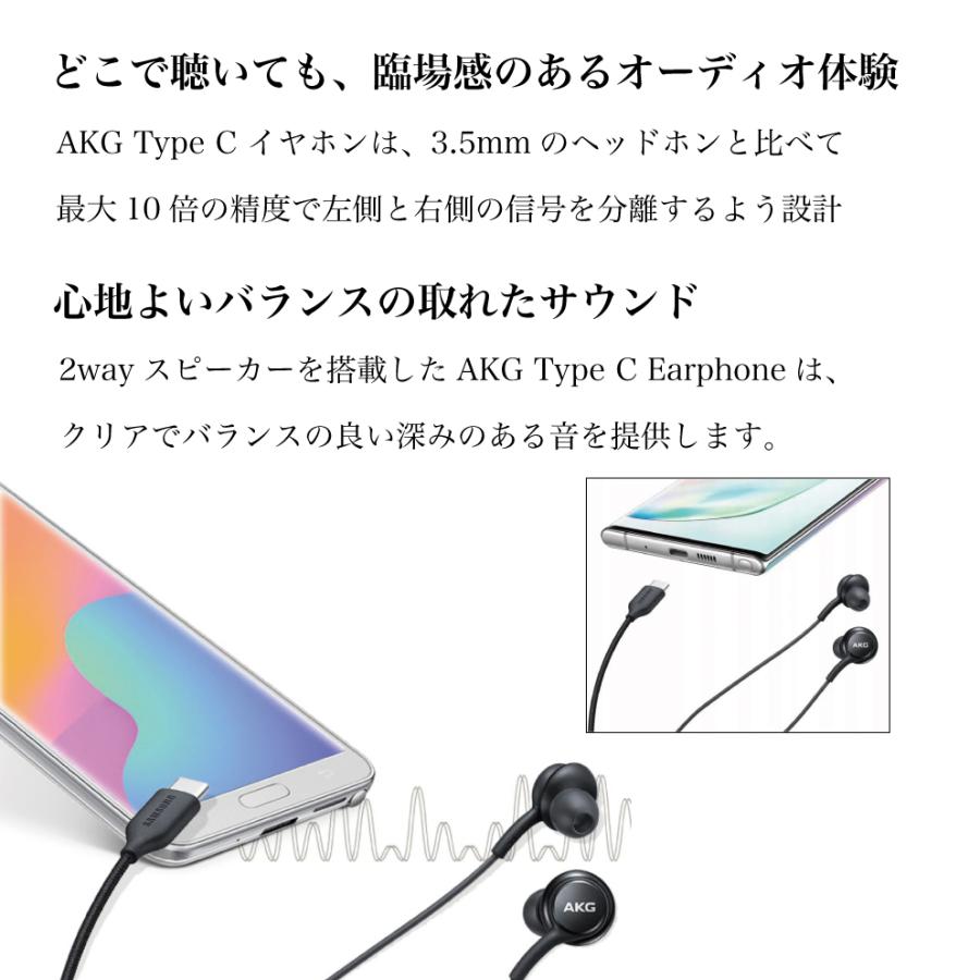 イヤホン 6