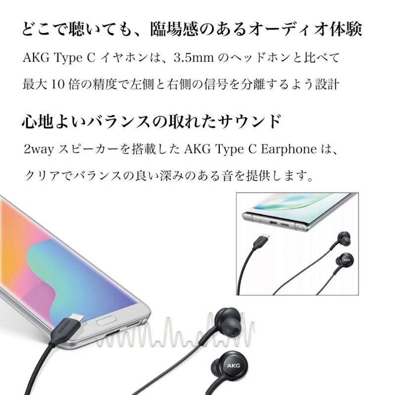イヤホン 6