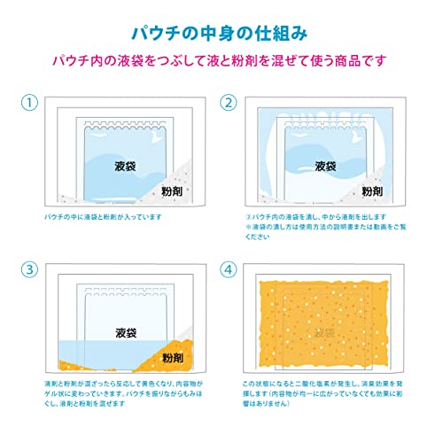 おむつ消臭剤 5