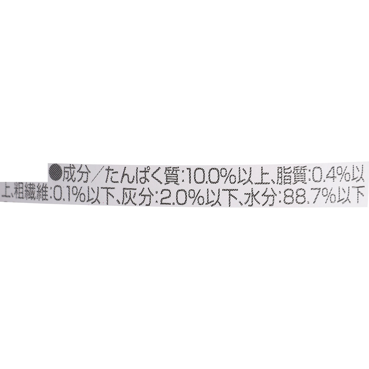 とびきり♪ 15歳からのまぐろ 3