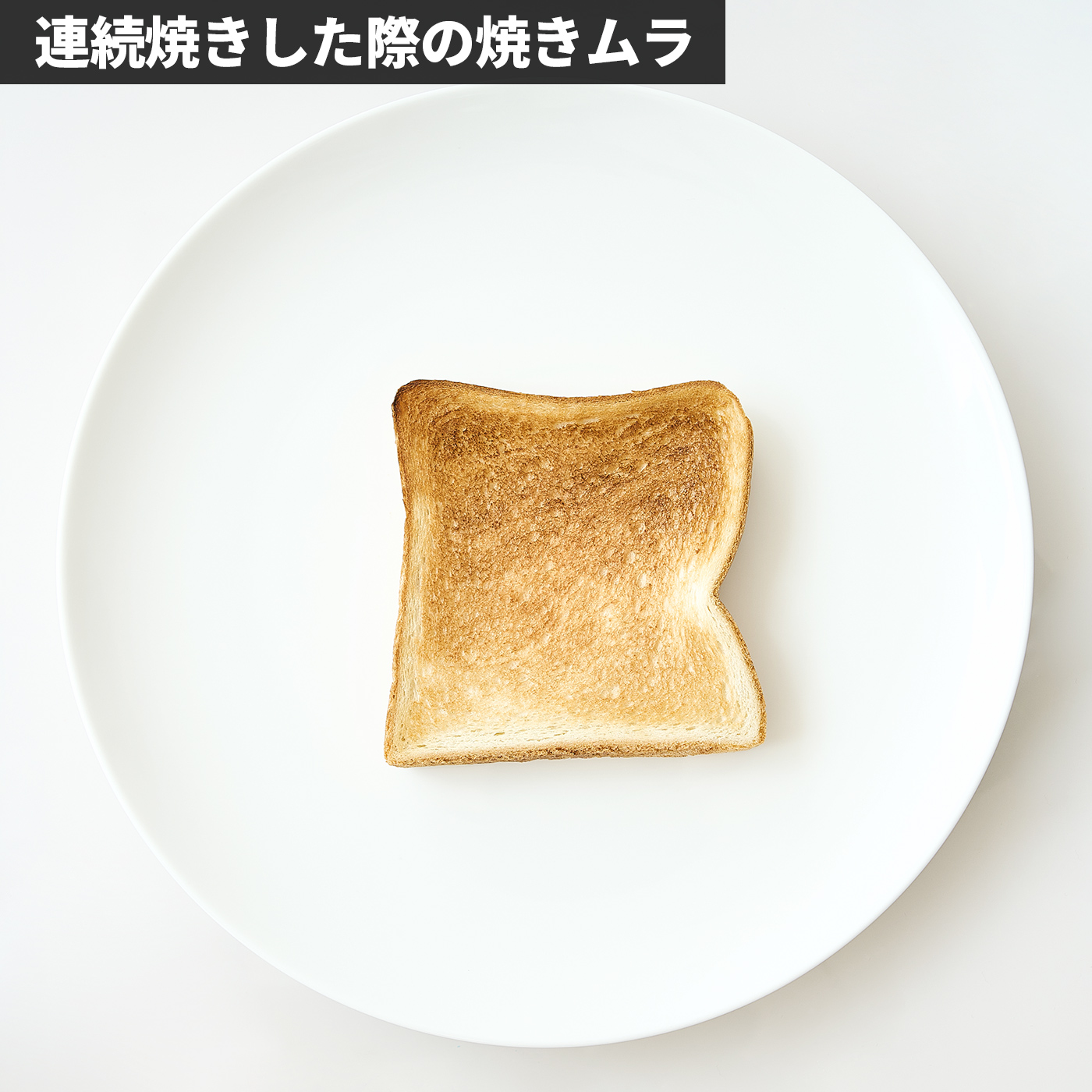 オーブントースター 8