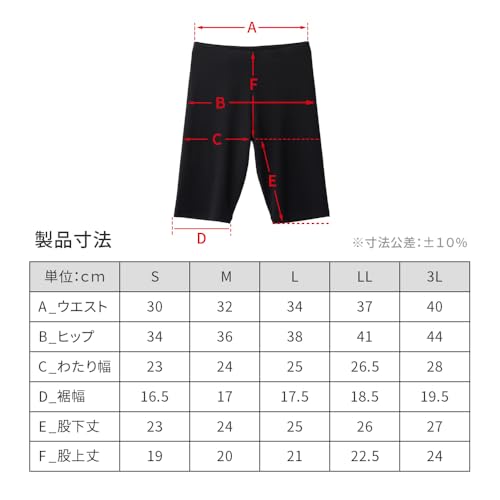 【女性用】オーバーパンツ 腰コリ改善 5