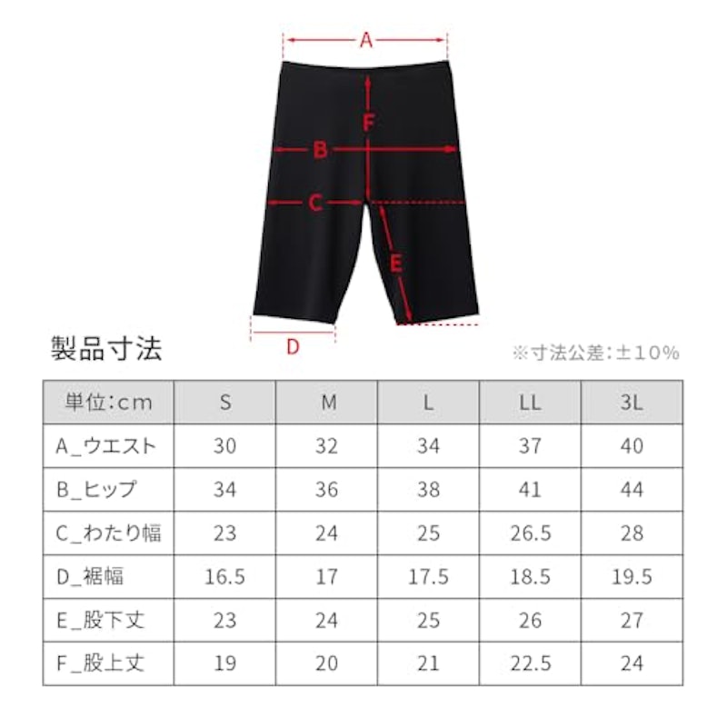 【女性用】オーバーパンツ 腰コリ改善 5
