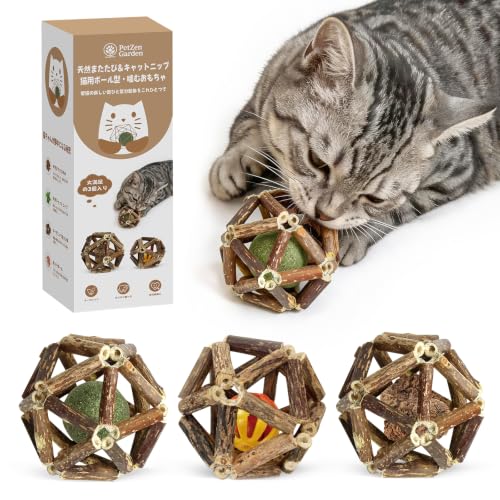 猫用ボール型おもちゃ 1