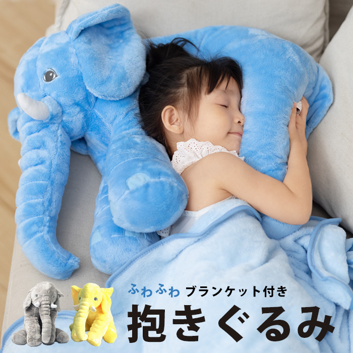 22年 赤ちゃん用ぬいぐるみのおすすめ人気ランキング16選 Mybest