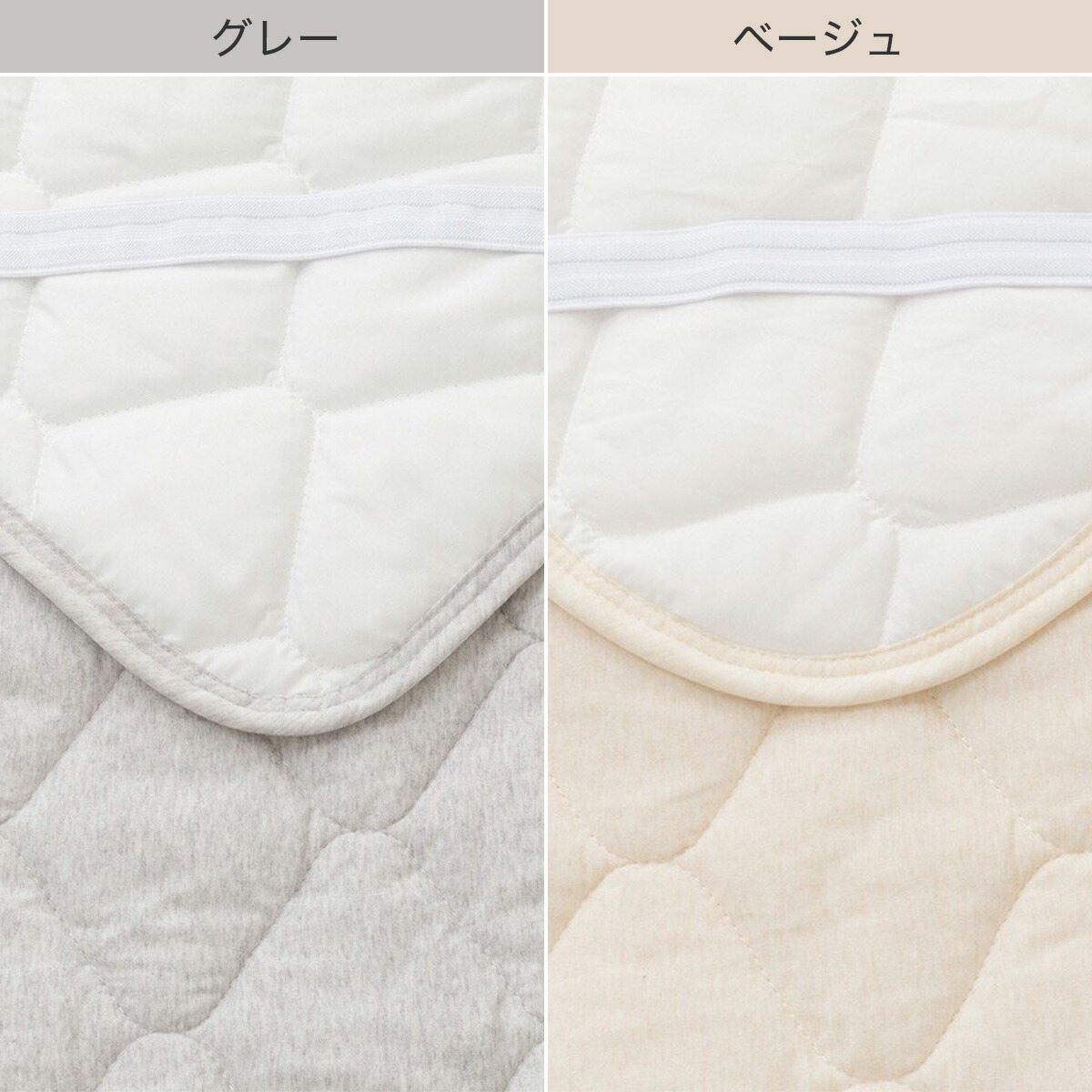 敷きパッド オーガニックコットン混 2