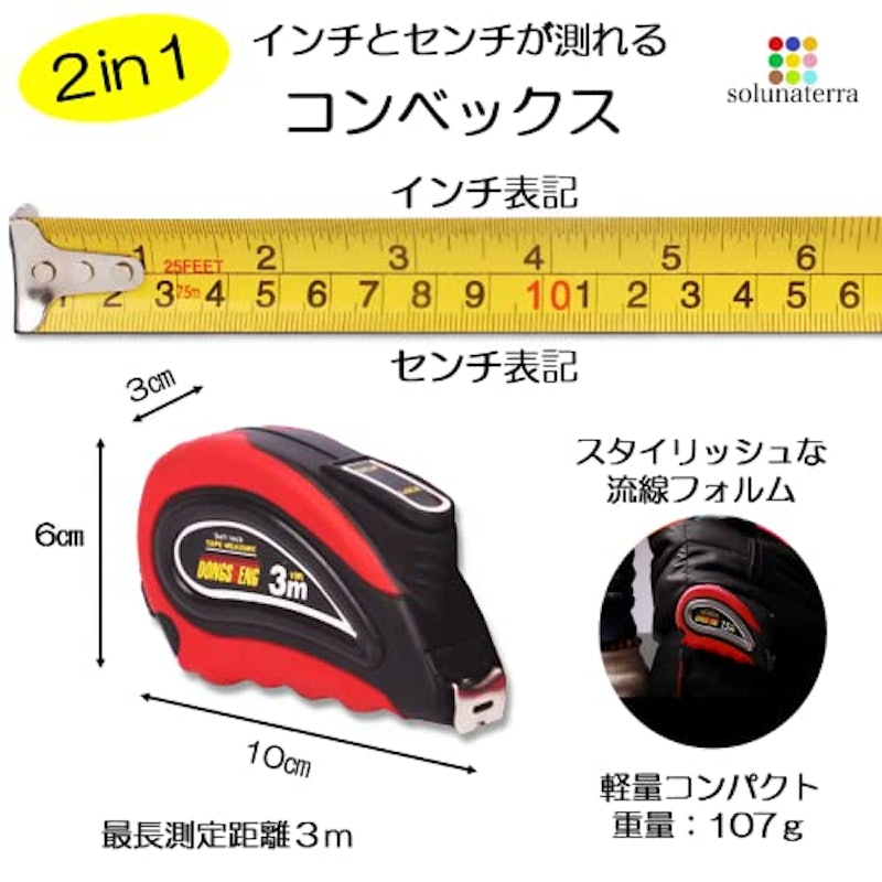 コンベックス 2
