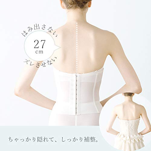 huggebridal ブライダルインナー3点セット スマートリュクス 3
