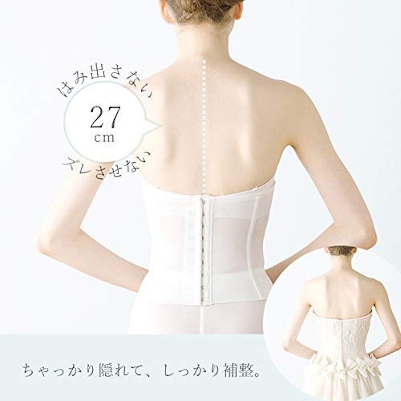 huggebridal ブライダルインナー3点セット スマートリュクス 3