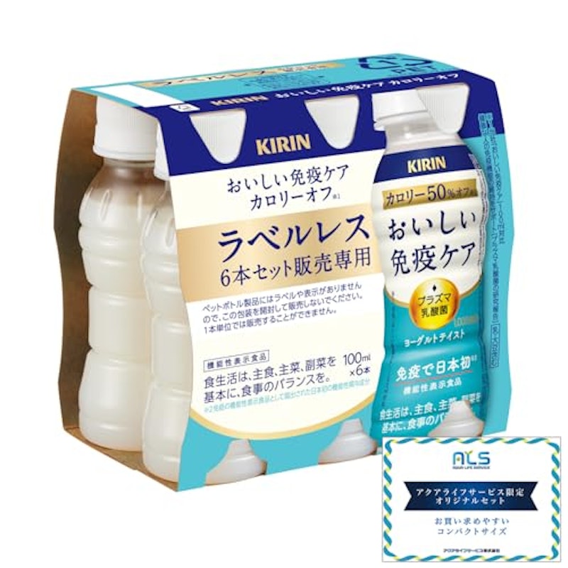 カロリーオフ ラベルレス 1