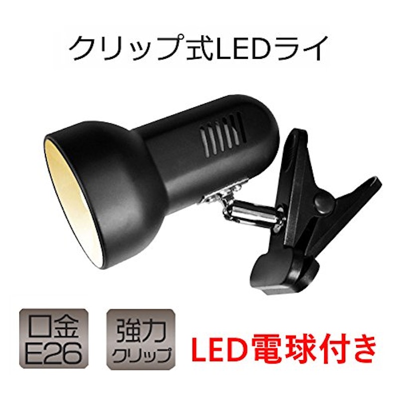 LEDデスクライト 2