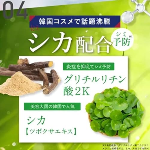 マベル べべ スワフレ リンクル 美容 クリーム 6