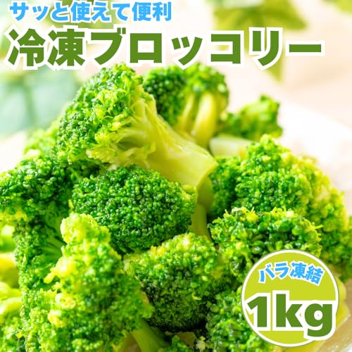 ブロッコリー 2
