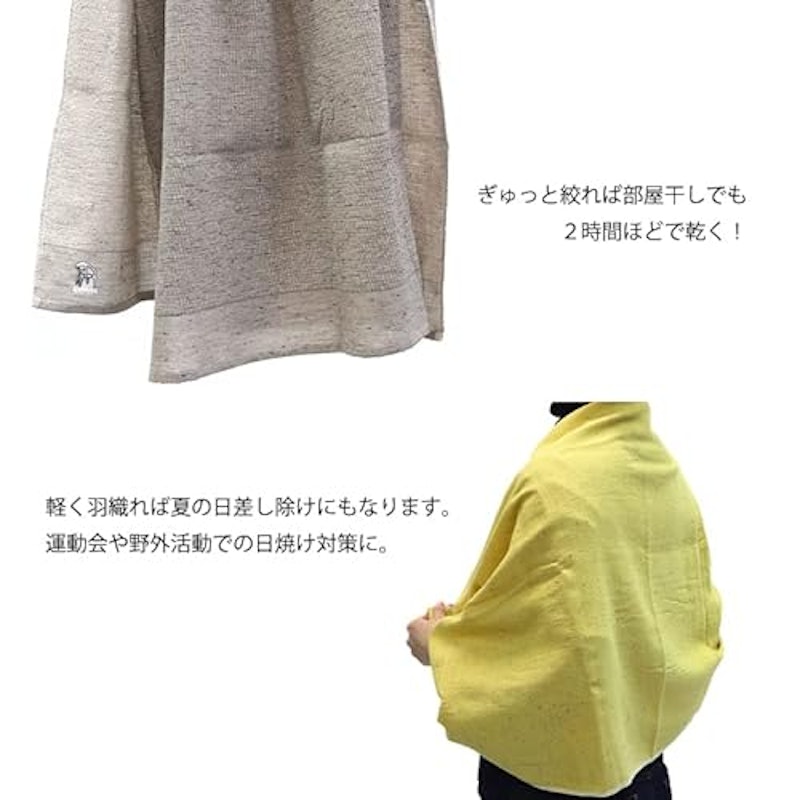 サウナMOKU 5