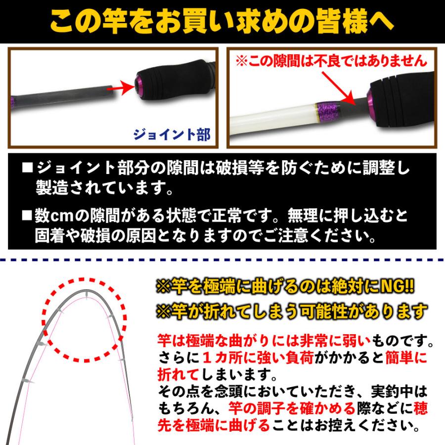 ティップラン専用ロッド フライデーティップラン 682M 12