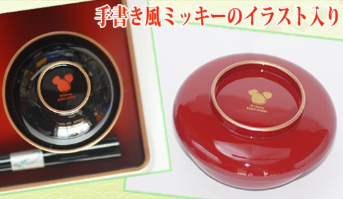 21年 お食い初め用食器のおすすめ人気ランキング10選 Mybest