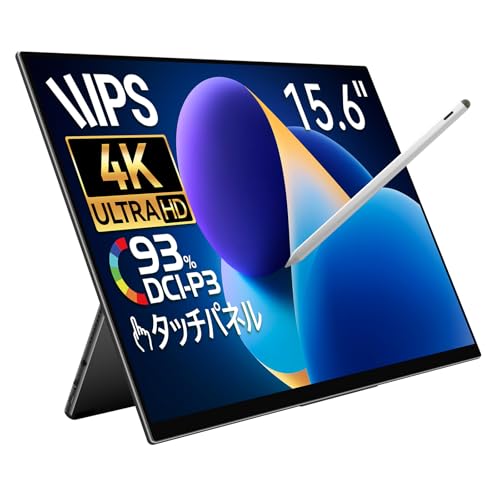  モバイルモニター Rシリーズ 1