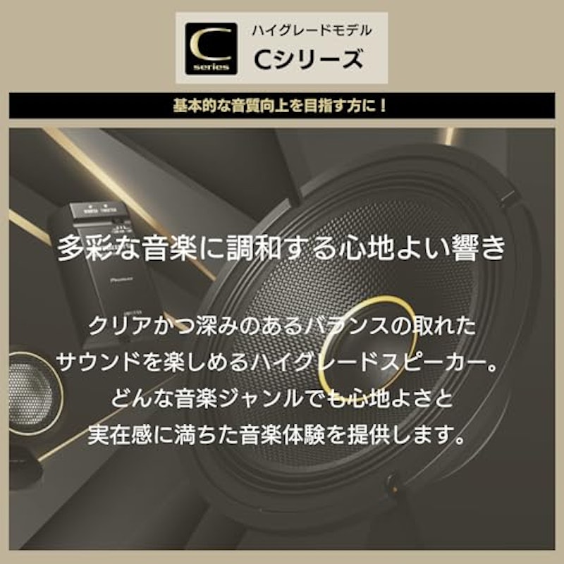 17cmセパレート2ウェイスピーカー 6