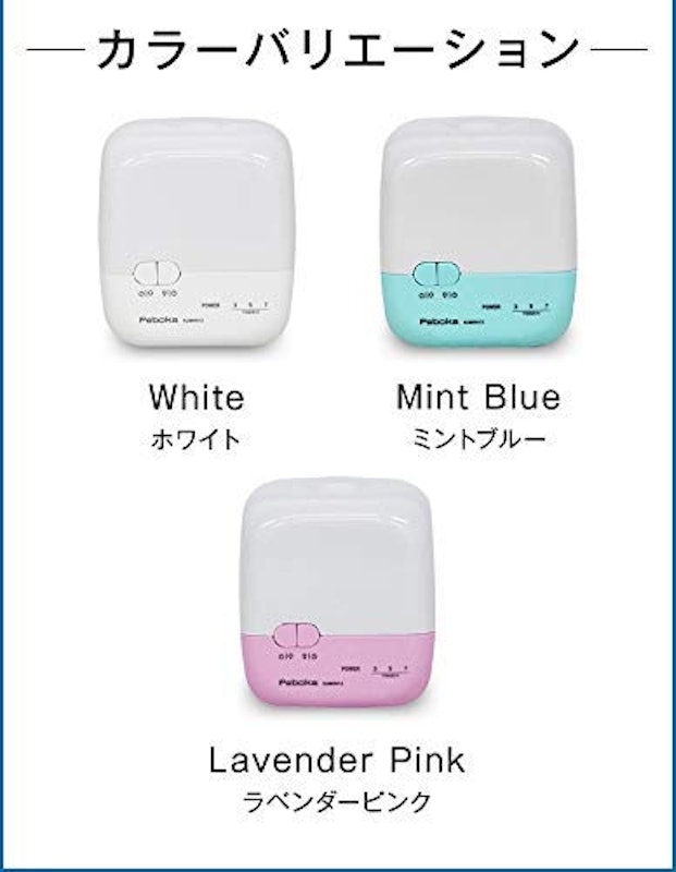 KITS PEBOKA COLORS 超音波ミスト加湿器 2