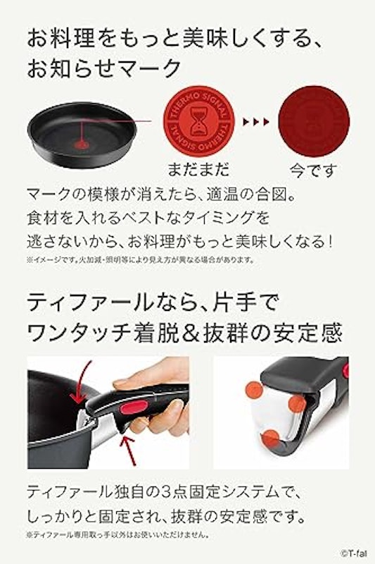 取っ手のとれる 6