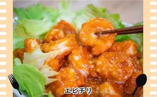 むきエビ 7