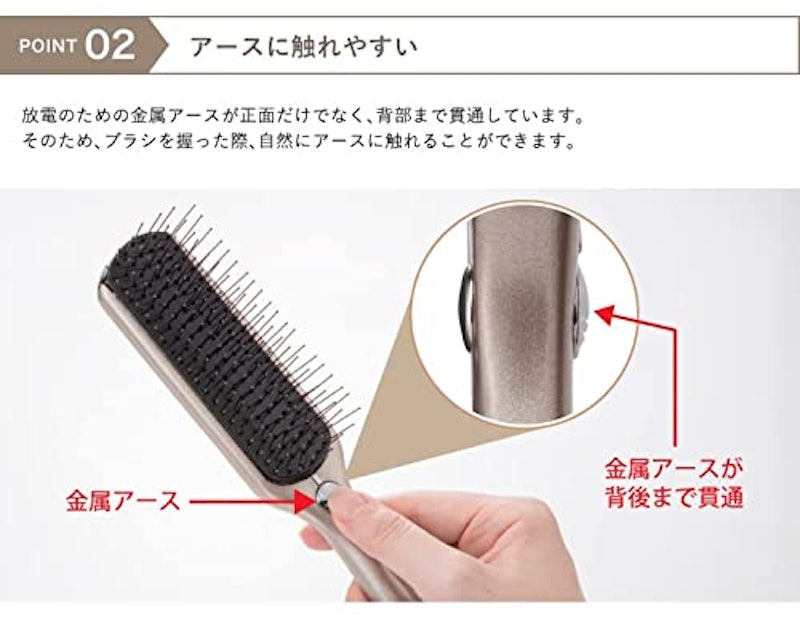 ケアファクター除電ブラシ 7