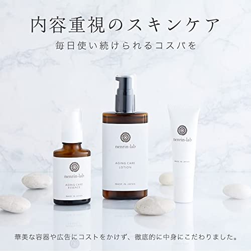 ネンリンラボ エイジングケアローション  7