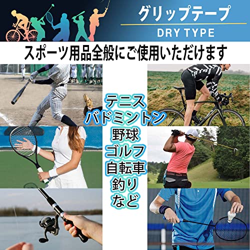 バドミントン用グリップテープのおすすめ人気ランキング49選【2024年】 | マイベスト