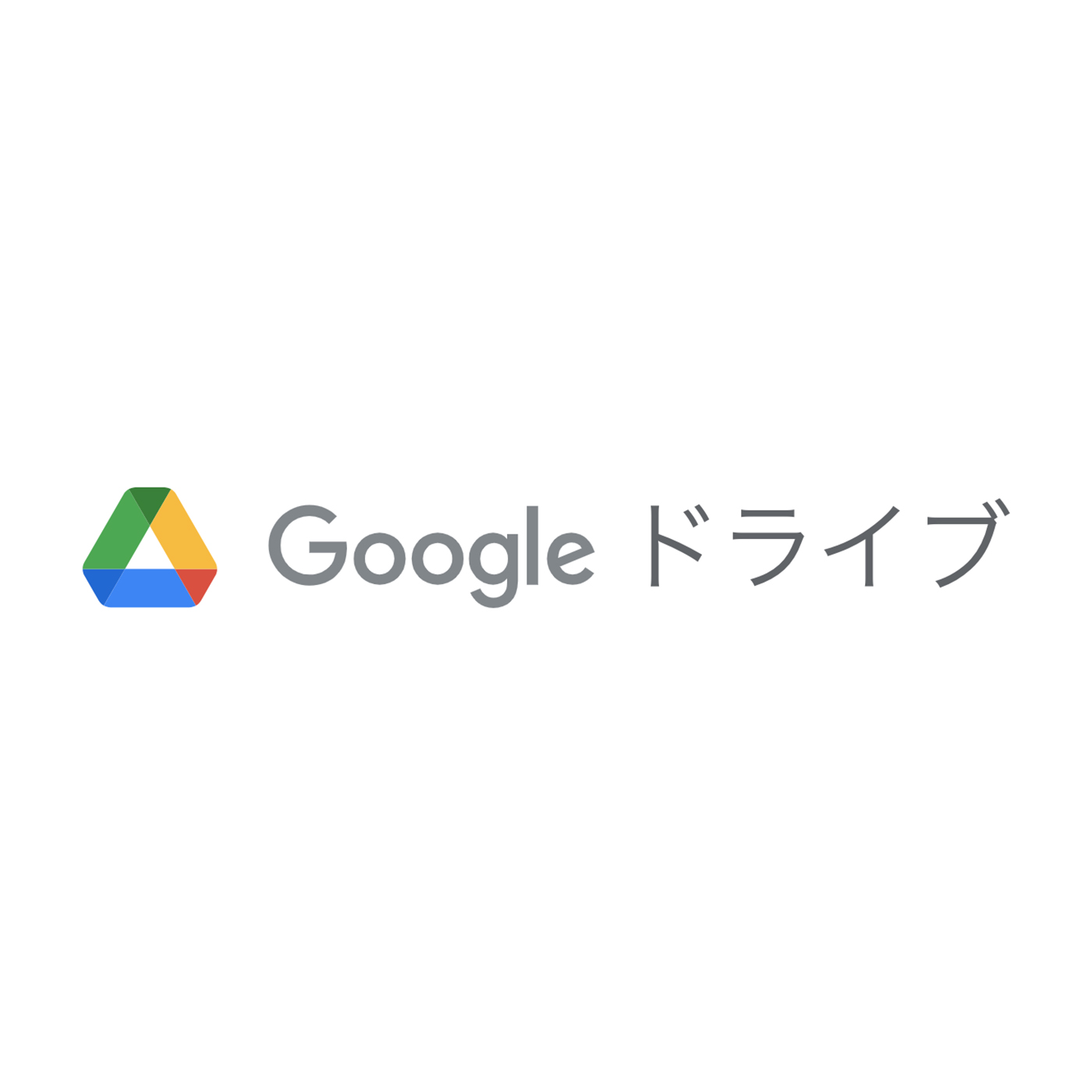 オンラインストレージのおすすめ人気ランキング【2026年6月】 2