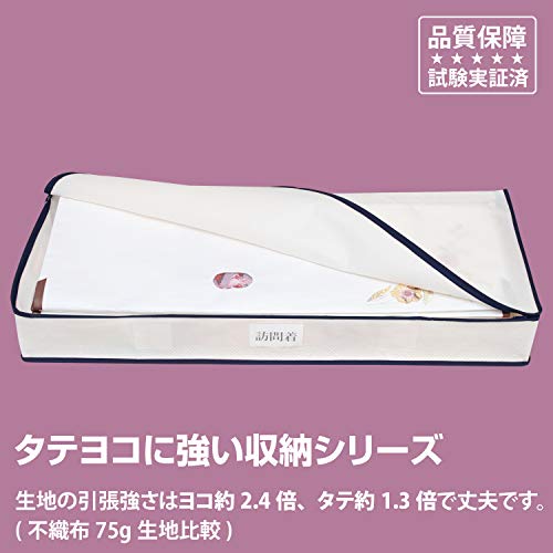 着物収納ケース 2