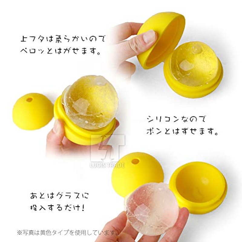 アイスボールメーカー 5