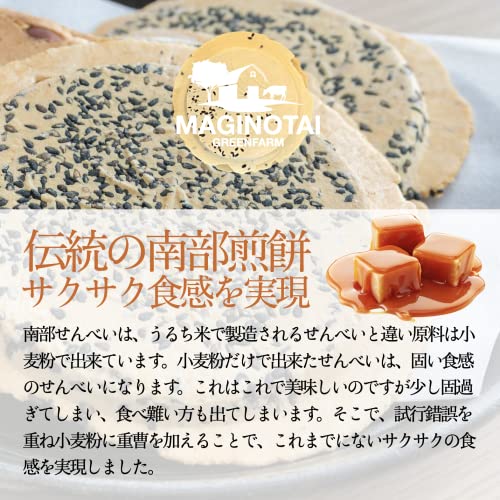 新郷生キャラ煎餅 4