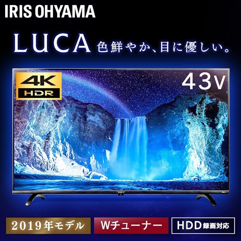 4K対応液晶テレビ 1