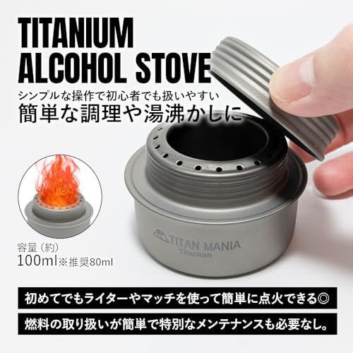 アルコールストーブ 蓋付き 4